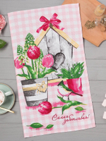 Кухонное полотенце «Доляна. Самой заботливой», 35×60 см, 100% хлопок, 160 г/м²