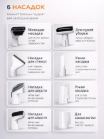 Моющий пылесос для мебели, для химчистки ковров