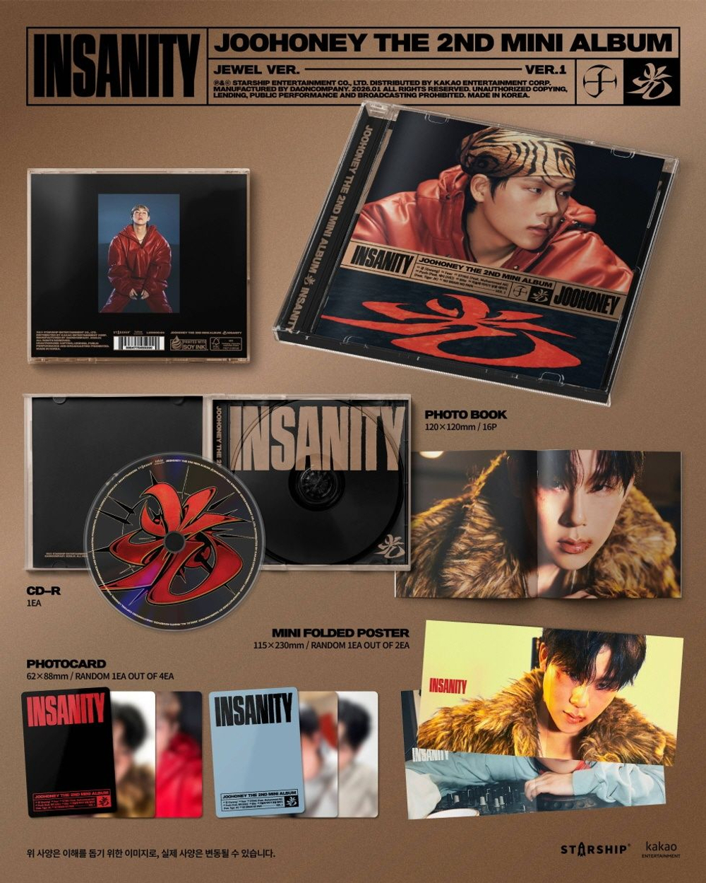 (ПРЕДЗАКАЗ) Альбом JOOHONEY - (INSANITY) 2nd Mini Album JEWEL RANDOM Version