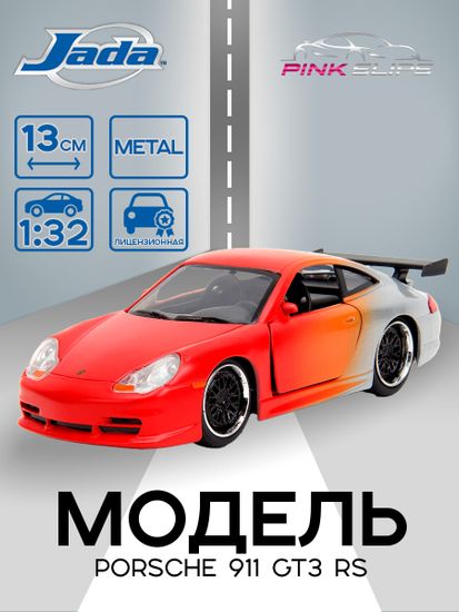 Модель Машинки 1:32 Pink Slips Porsche 911 GT3 RS 34663