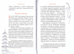 Для японцев он стал японцем: Апостольский путь свт. Николая (Касаткина)