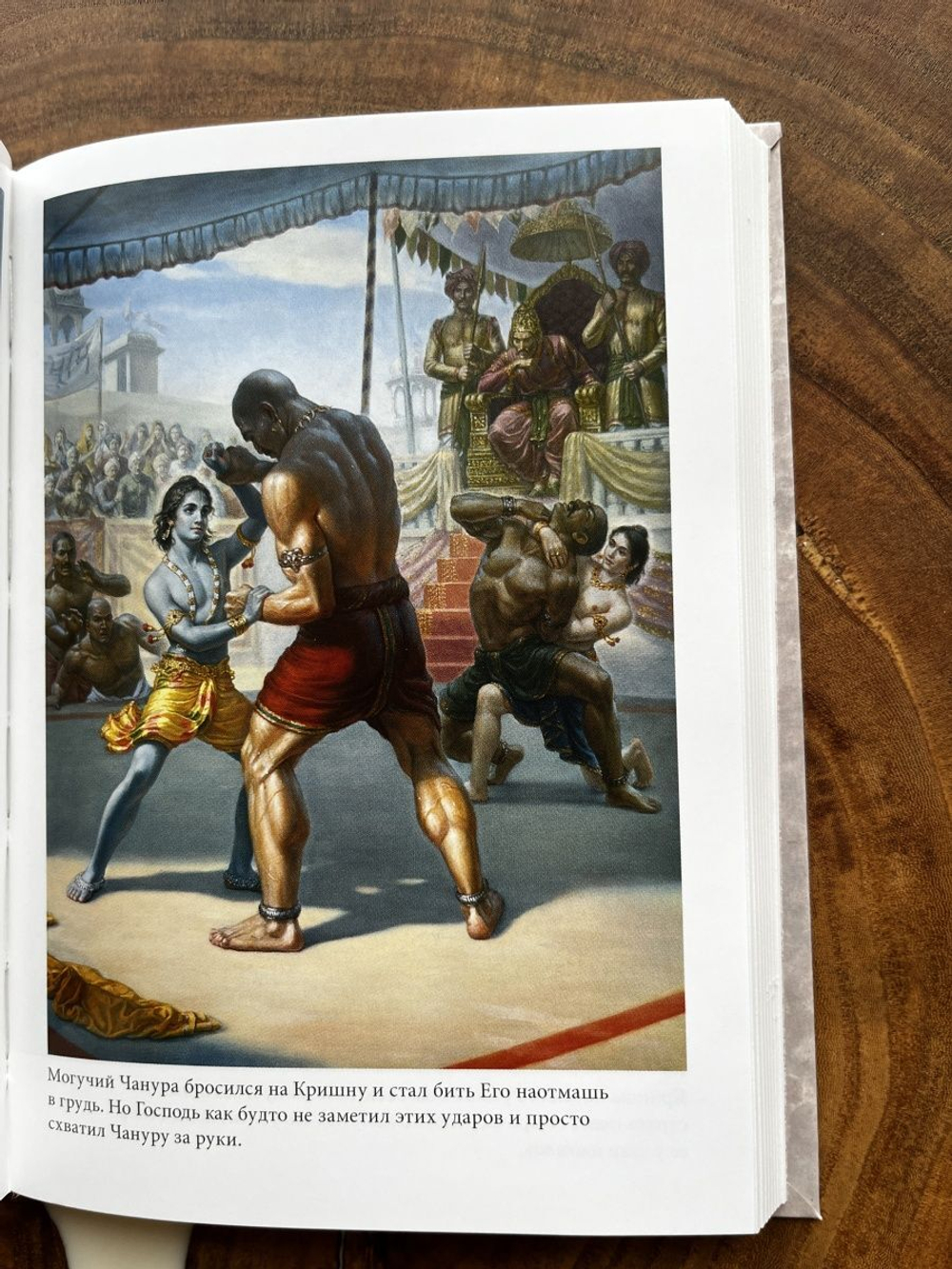 Комплект Кришна Верховная личность Бога (2 тома)