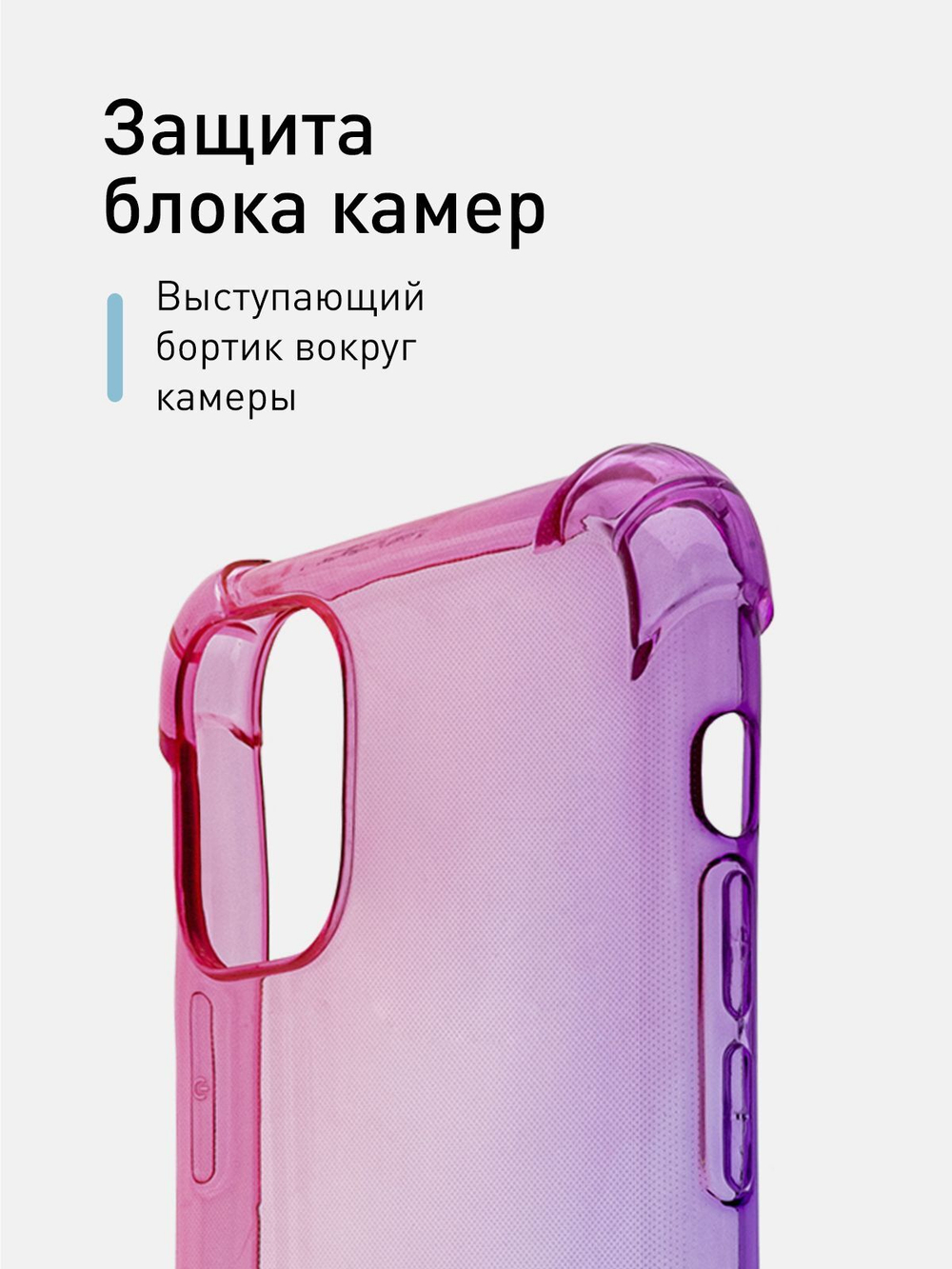 Чехол ROSCO для Apple iPhone 11 оптом (арт. IP11-HARD-TPU-PINK-PURPLE)
