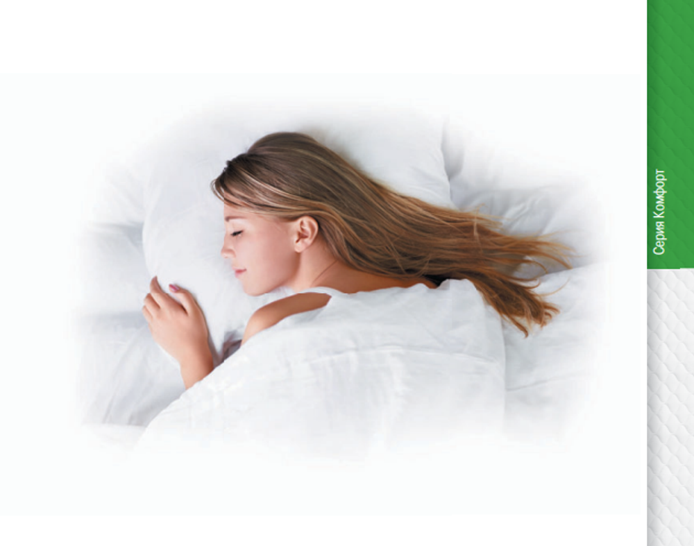 МАТРАС КОМФОРТ СЕЗОН ЭКОНОМ