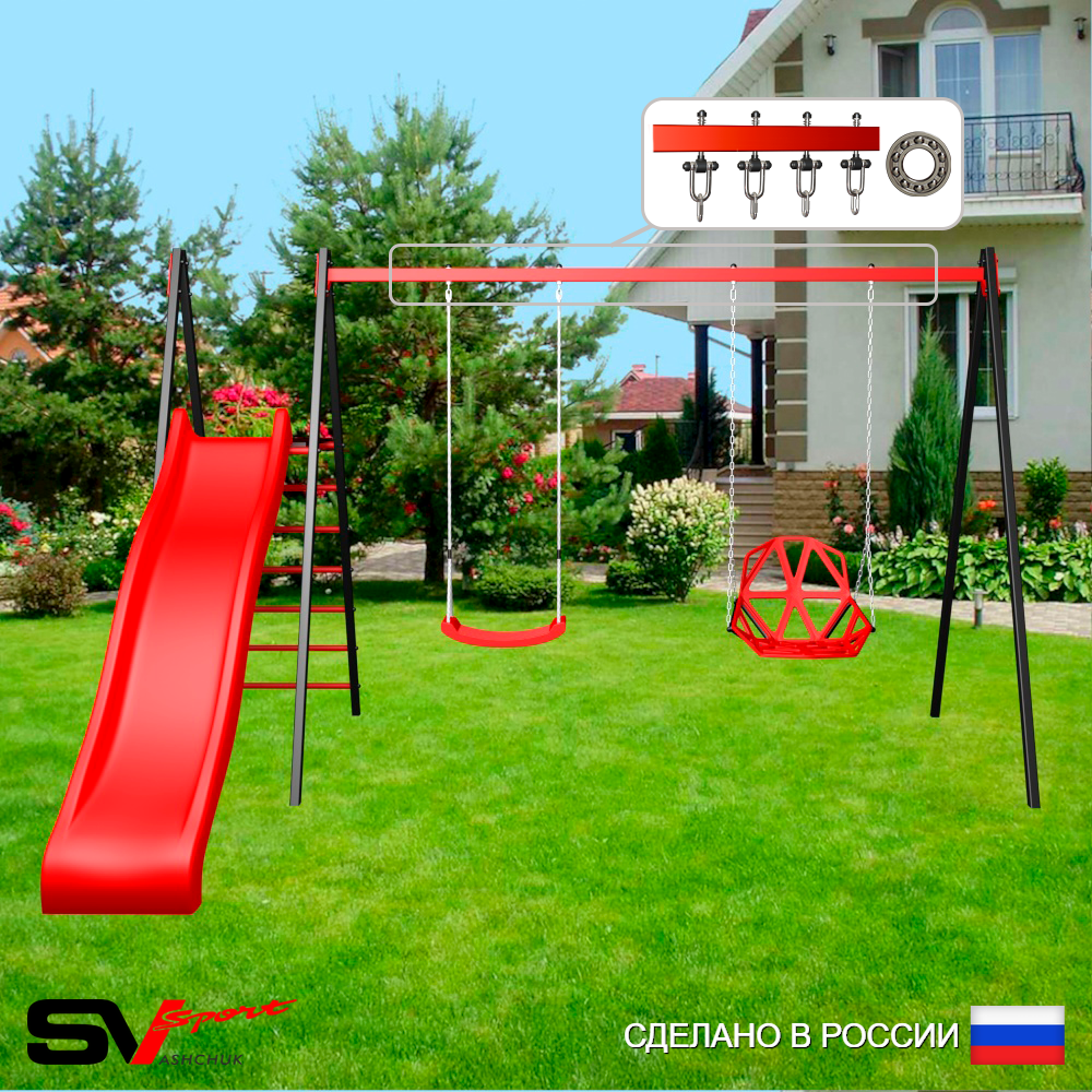 Уличные качели Sv Sport с горкой УК189П2 (3.7м/"Лодочка"/Со спинкой/Подвесы на подш 2к)