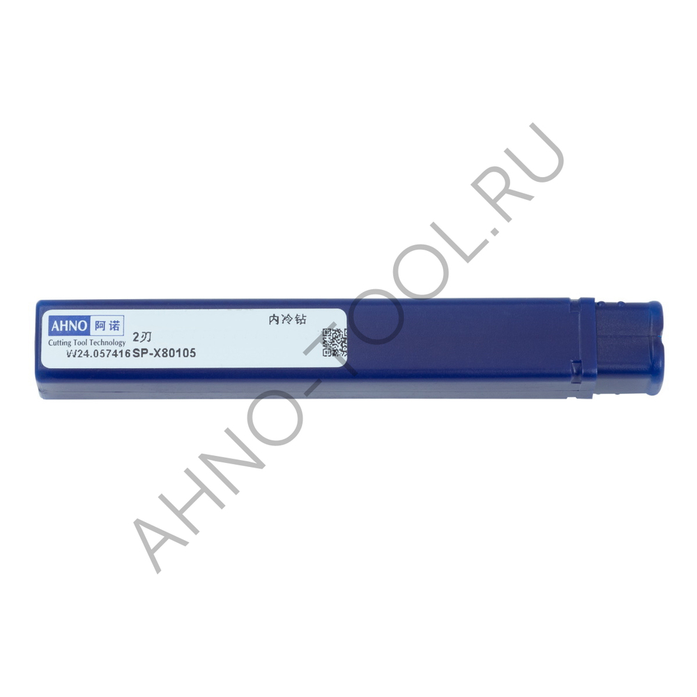 Сверло 12.3мм монолитное твердосплавное 5D с подводом СОЖ. SP-X801051230 VHM AHNO