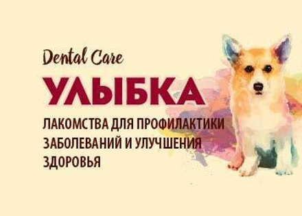 HEALTH CARE