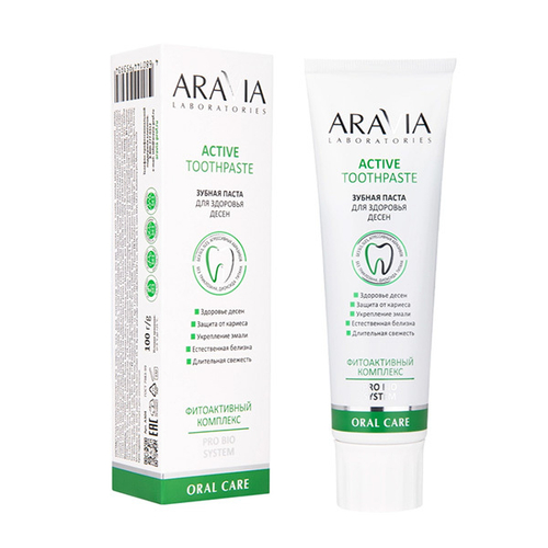 Зубная паста для здоровья десен Aravia Laboratories Active Toothpaste 100г