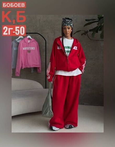 Костюм 7378119 Fabrika