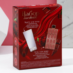 Подарочный женский набор «Насладись моментом» (Цвет: не задано)