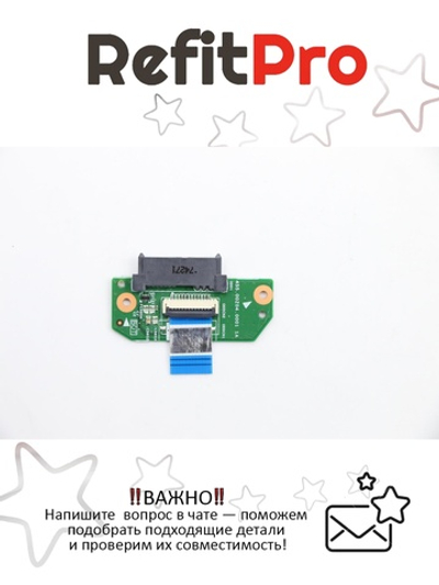 Плата подключения привода DVD для ноутбука Lenovo Flex2-15, с кабелем (5C50F76766), оригинал