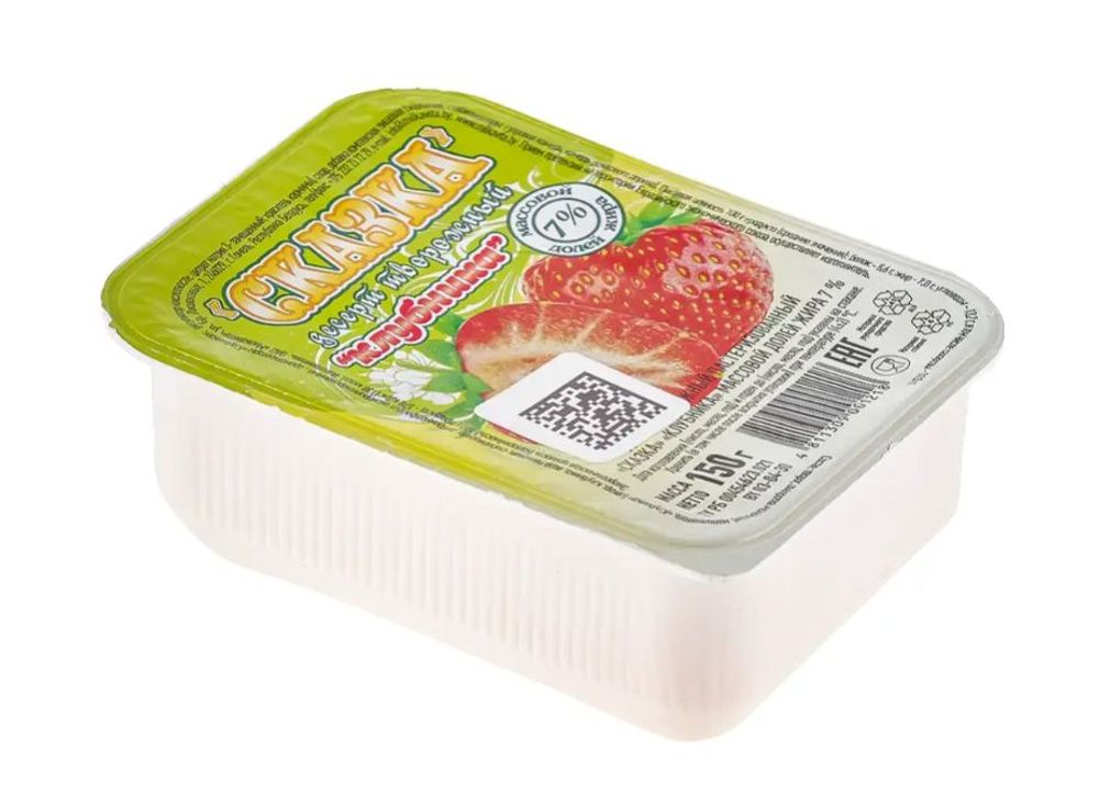 Десерт творожный "Сказка" 7% 150г. Клубника Милкавита