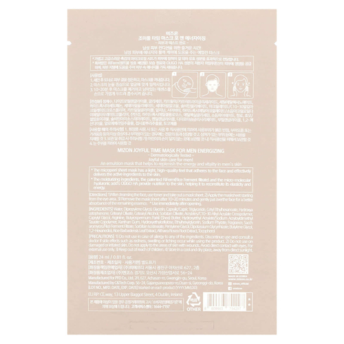 Mizon, Для мужчин, косметическая маска, бодрящая, 1 листовая маска, 24 мл (0,81 жидк. унц.)