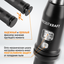 WDK-NS15110 Динамометрический ключ 15-110 Нм, реверсивная трещотка с приводным квадратом 3/8"