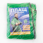 Плащ Forest River (100 микрон)