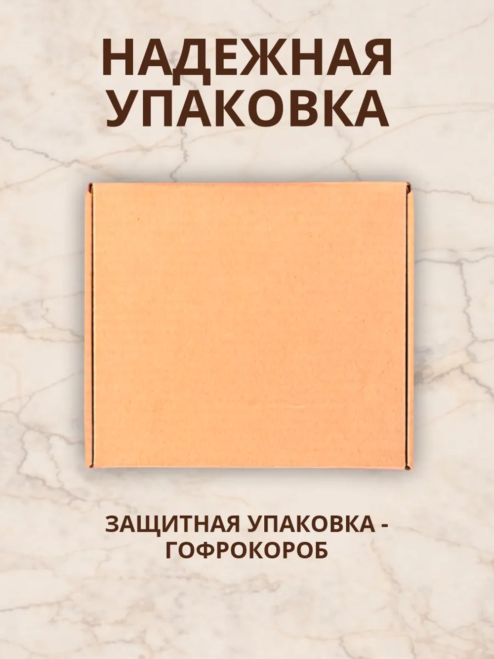 Подарочный набор конфет Насте с комплиментами