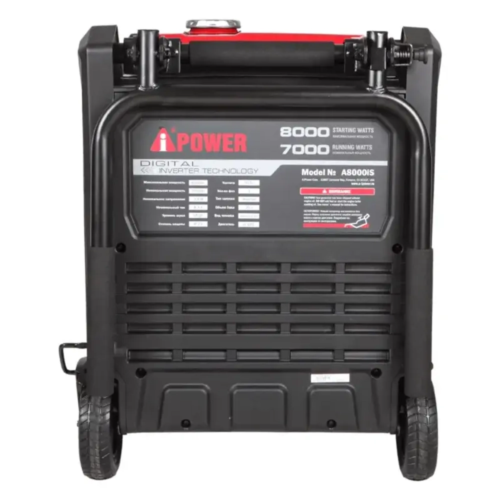 A-iPower A8000iS инверторный бензиновый генератор с блоком АВР 230В/50А (7 pin) 20305/29105
