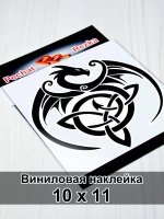 Наклейка - Дракон