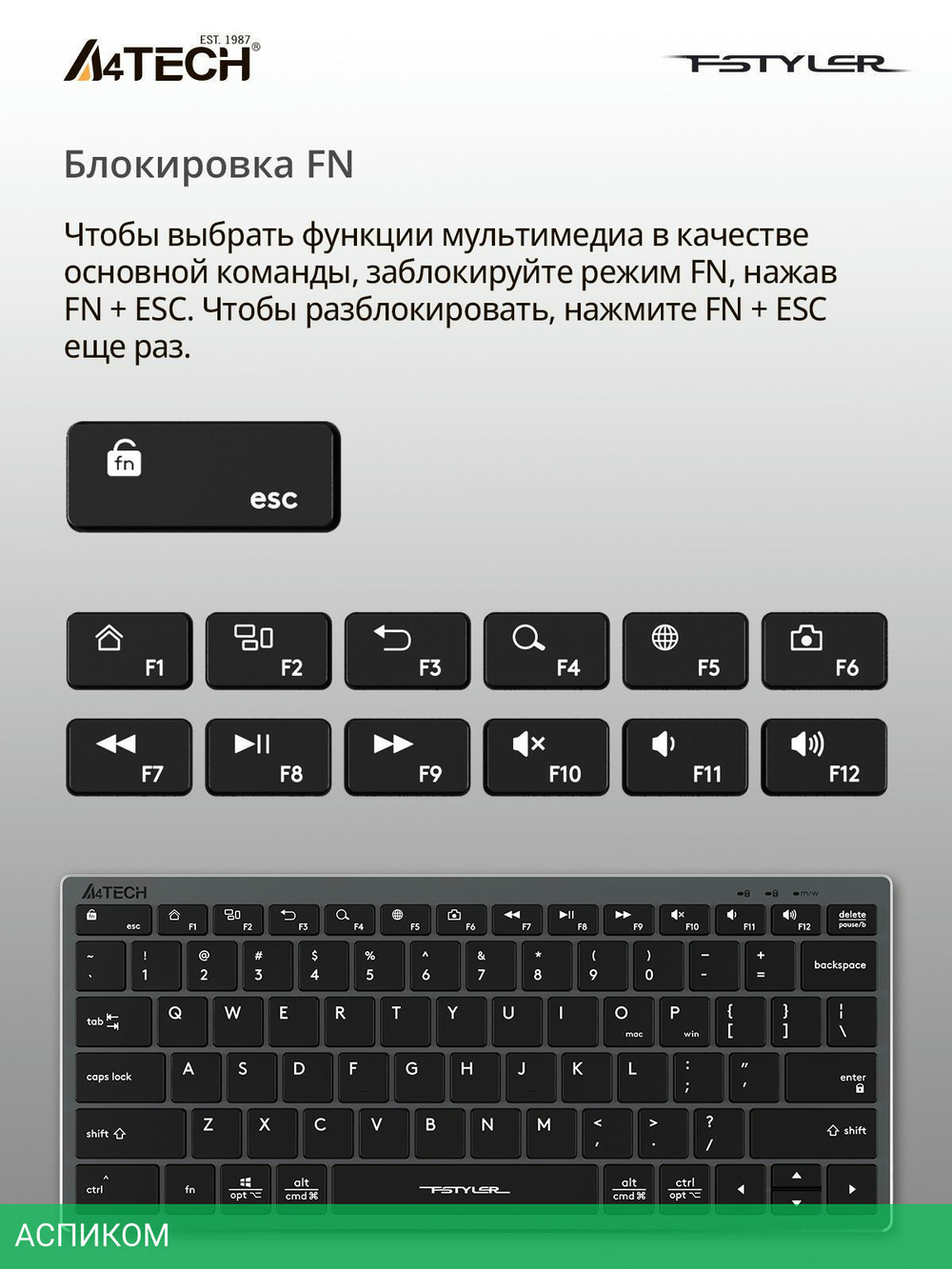 Клавиатура A4Tech Fstyler серый (FX51)
