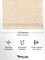 Обои виниловые на флизелине Текстиль мешковина светло-бежевая 1,06, для кухни (VILIA, 1960-61)