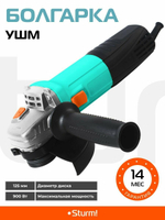 Машина углошлифовальная Sturm!, 125 мм, 900Вт, 10000об/мин, ТОНКАЯ РУКОЯТЬ, mod T(AG90125)