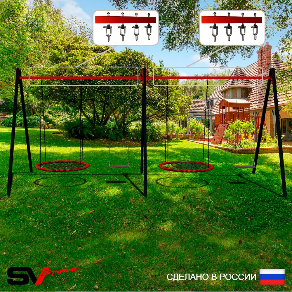 Уличные качели Sv Sport Maxi х 2 УК308.2В4 (4.8м/Гнездо 115см 2шт/Деревянные 2шт/Подвесы на втулке 4к)