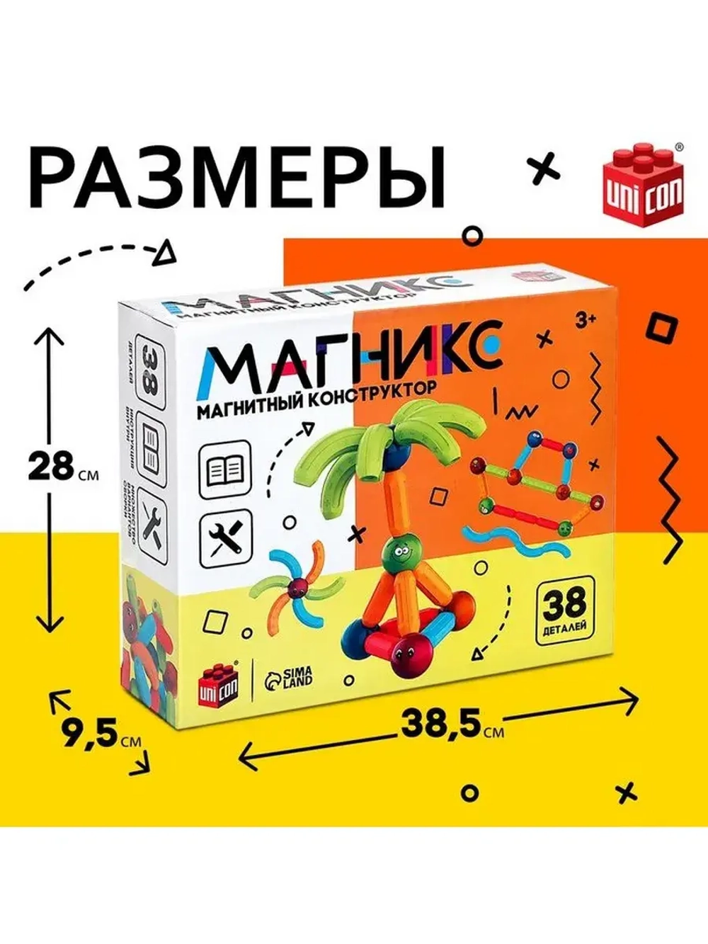 Магнитный конструктор «Магникс», 38 деталей