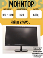 Монитор 246V5L