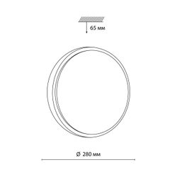 7607/AL PALE SN 170 Светильник пластик/белый/бежевый под дерево LED 18Вт 4000К D280 IP43 LOSTA