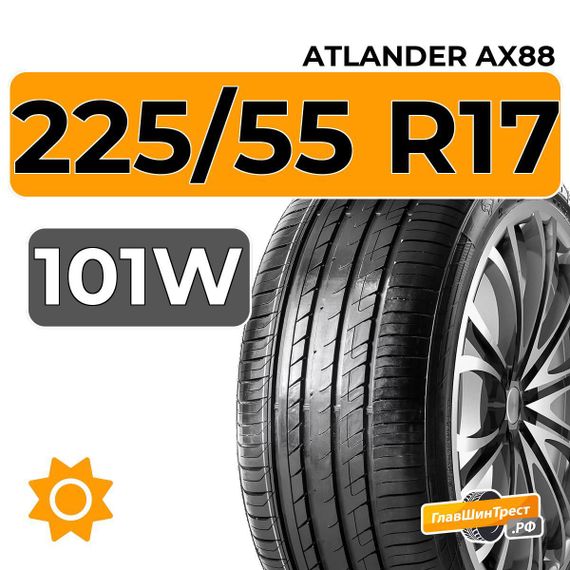 Atlander AX88 225/55 R17 101W XL
