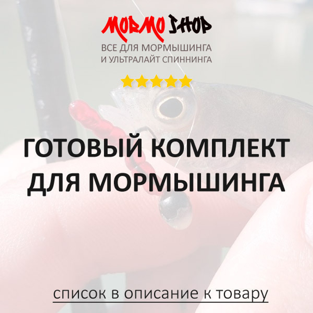 Полный набор для мормышинга №1-16: Колибри 185 + Катушка Eden 800 + Шнур + Леска + Приманки + Мормышки