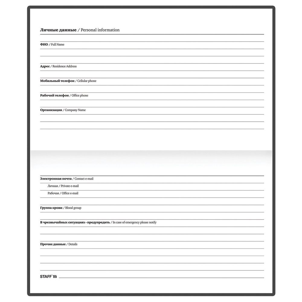 Планинг-еженедельник недатированный (165х90 мм) STAFF твердая обложка УФ-ЛАК 64 л. "Pastel" (113511)