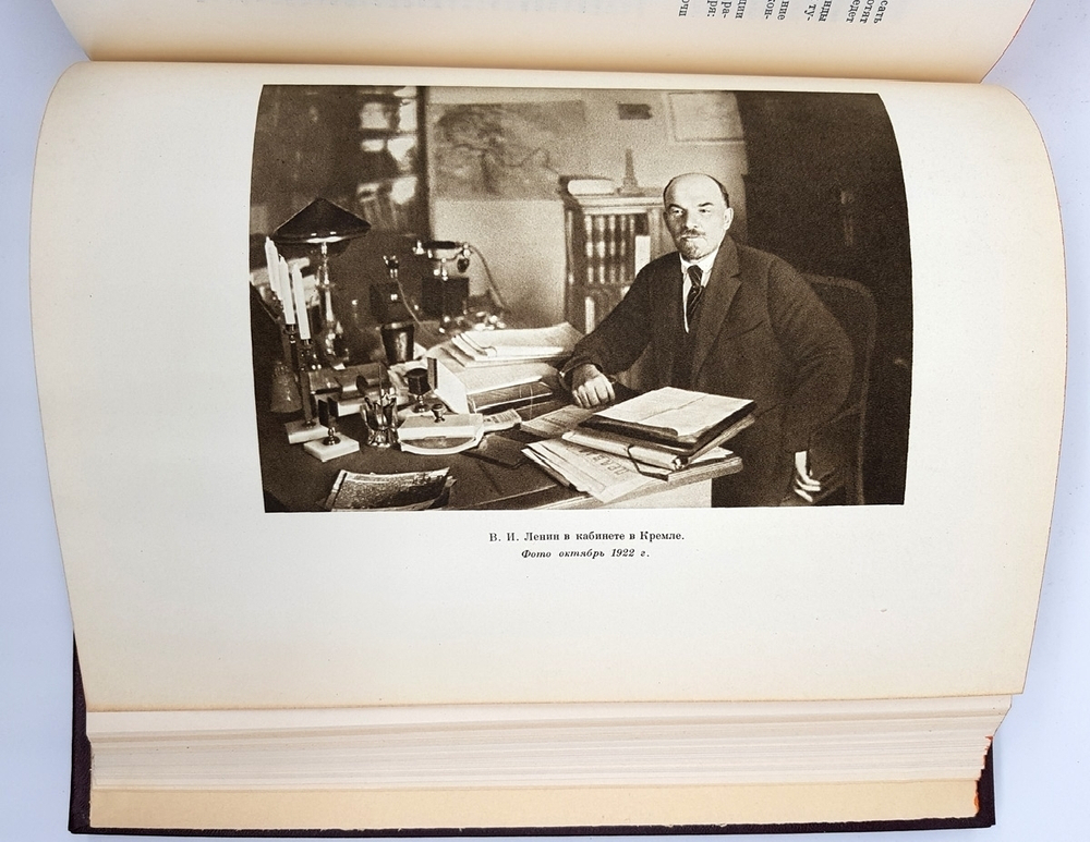 "Воспоминания о Владимире Ильиче Ленине" в двух томах