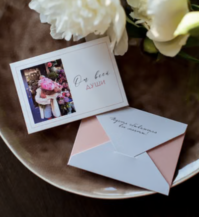 Мини конверт MD 502 "От всей души" упаковка 5 шт.