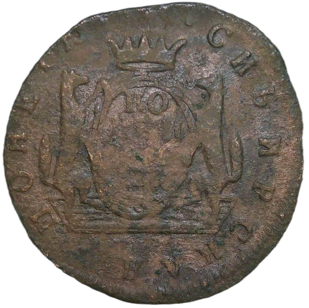 1 копейка 1776 г. Екатерина II. Сибирская монета КМ (VG-F)