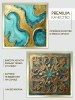 Картины на стену интерьерные на холсте 2 шт 33*33 см