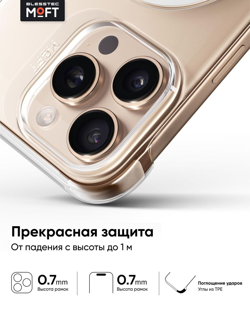 MagSafe Прозрачный чехол MOFT Snap Case для iPhone 16 Plus