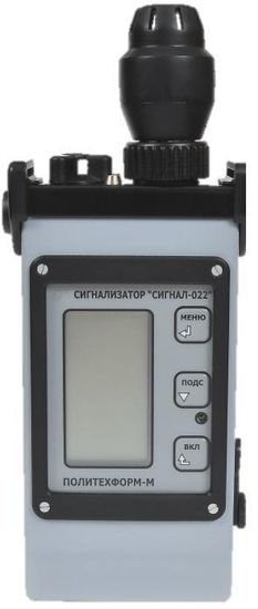 СИГНАЛ-022, Сигнализаторы взрывоопасных газов и паров, № в ГРСИ РФ - 66818-17