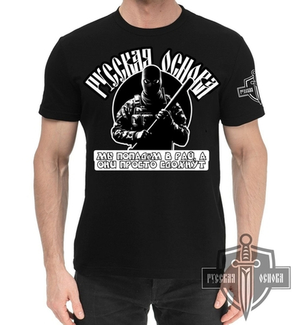 Футболка "Рай", черная