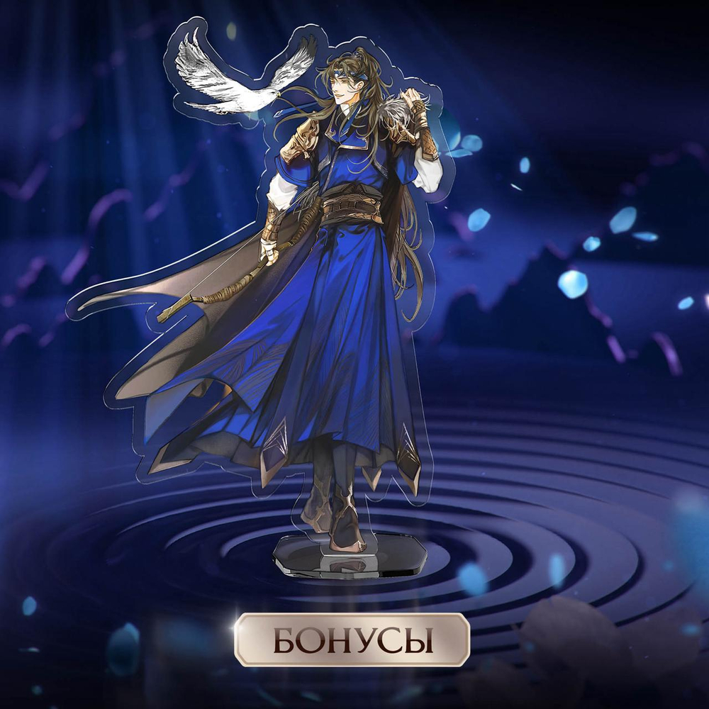 Поднося вино. Том 2. ПРЕДЗАКАЗ