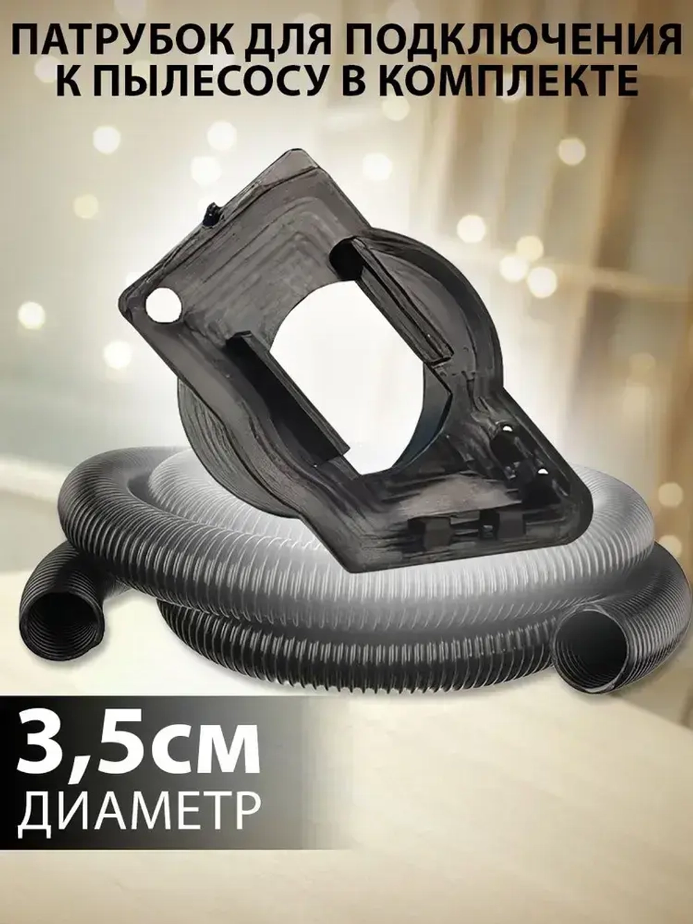 Циркулярная пила сетевая (дисковая) EDON Laser 1700Вт, 185мм диск, лазерный указатель