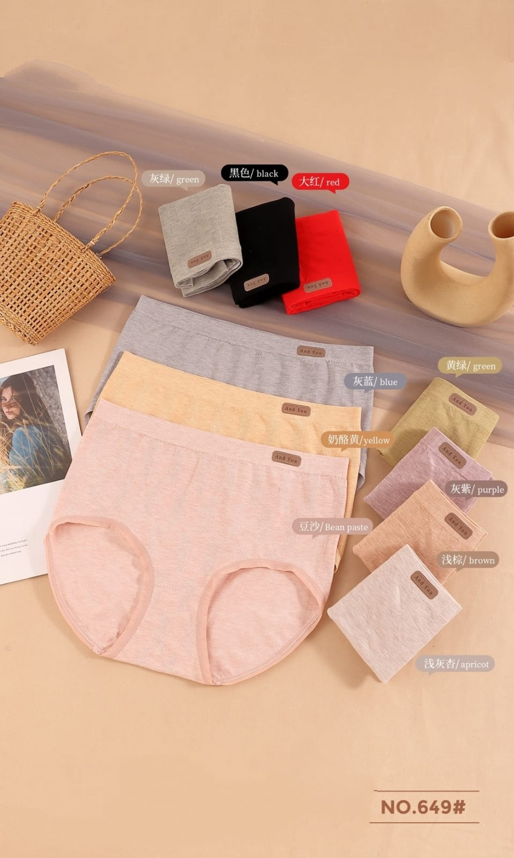 Трусы б/ш классика,выс. посадка(52-56) 649