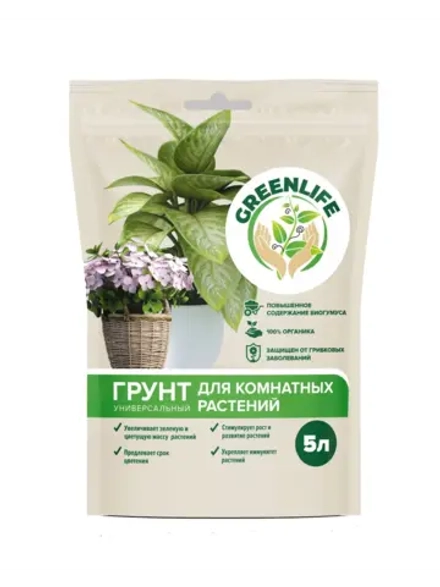 Грунт универсальный для комнатных растений 5 литров