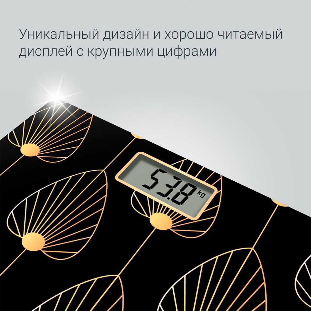 Напольные весы Rowenta Premiss BS1438V0