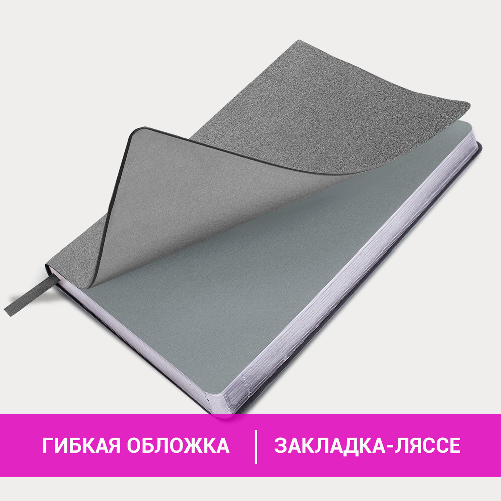 Ежедневник недатированный А5 138х213 мм BRAUBERG "Metallic" под кожу 136 л. гибкий серебряный (2 штуки в упаковке)