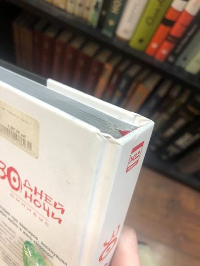 Комикс. 30 Дней Ночи. Омнибус.