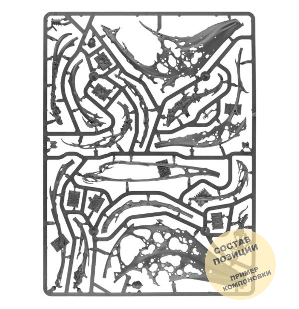 Nagash, Supreme Lord of the Undead