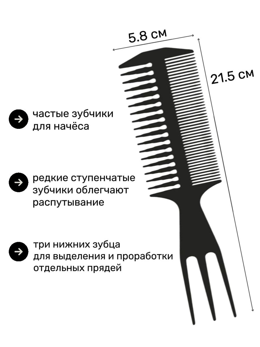 Большой гребень для волос моделирующий рыбья кость, черный/красный/синий/пурпурный/зеленый
