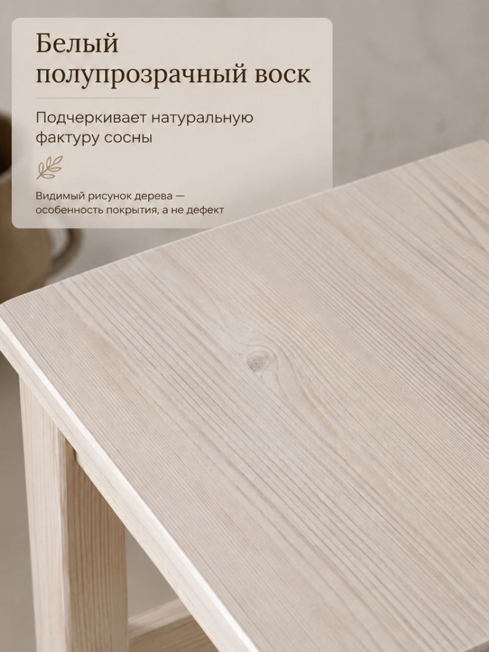 Табурет для кухни, 33х33х45, Одвар, деревянный, для кухни, сосна, белый IKEA