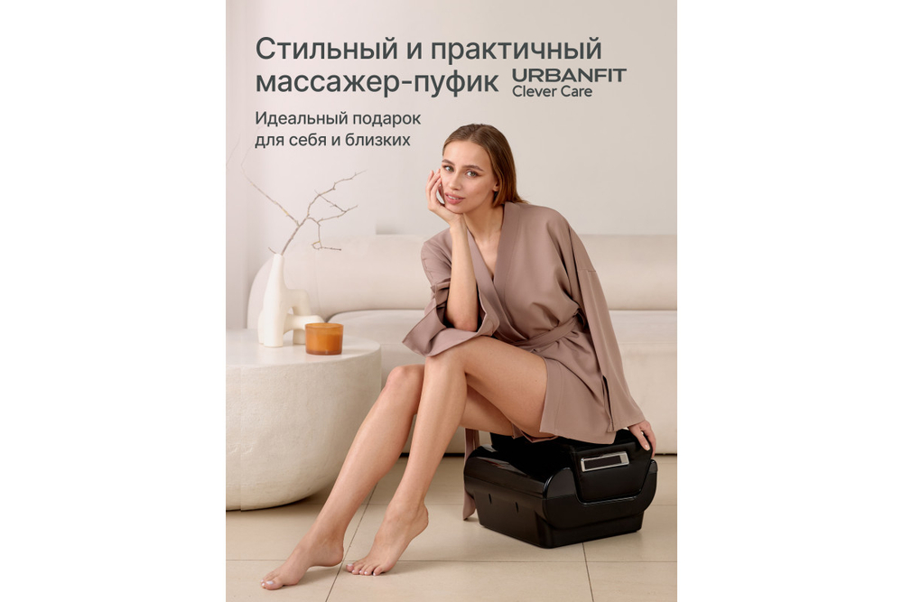 Массажер для ног CleverCare Massage Capsula